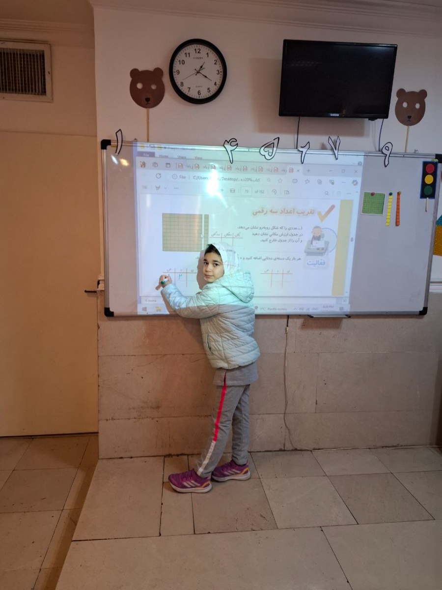 در حال پردازش