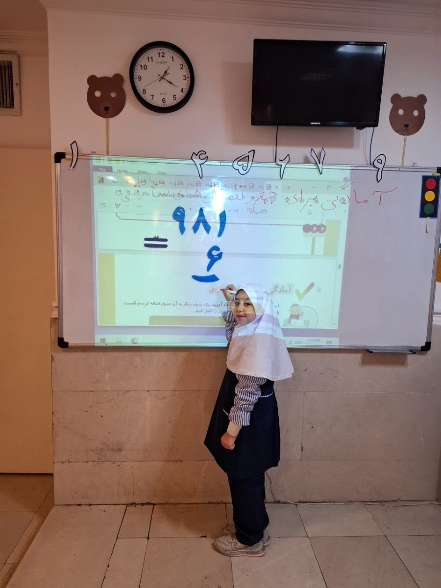 در حال پردازش