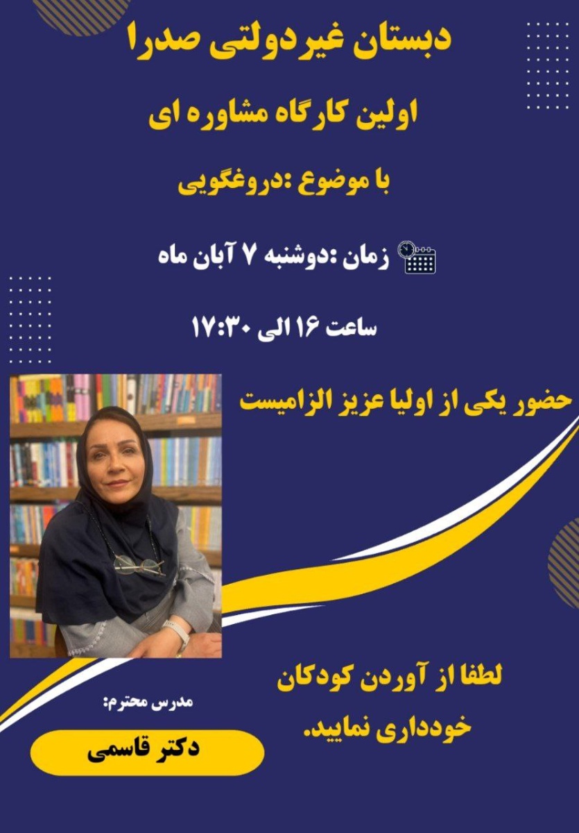در حال پردازش